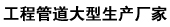 全国服务热线